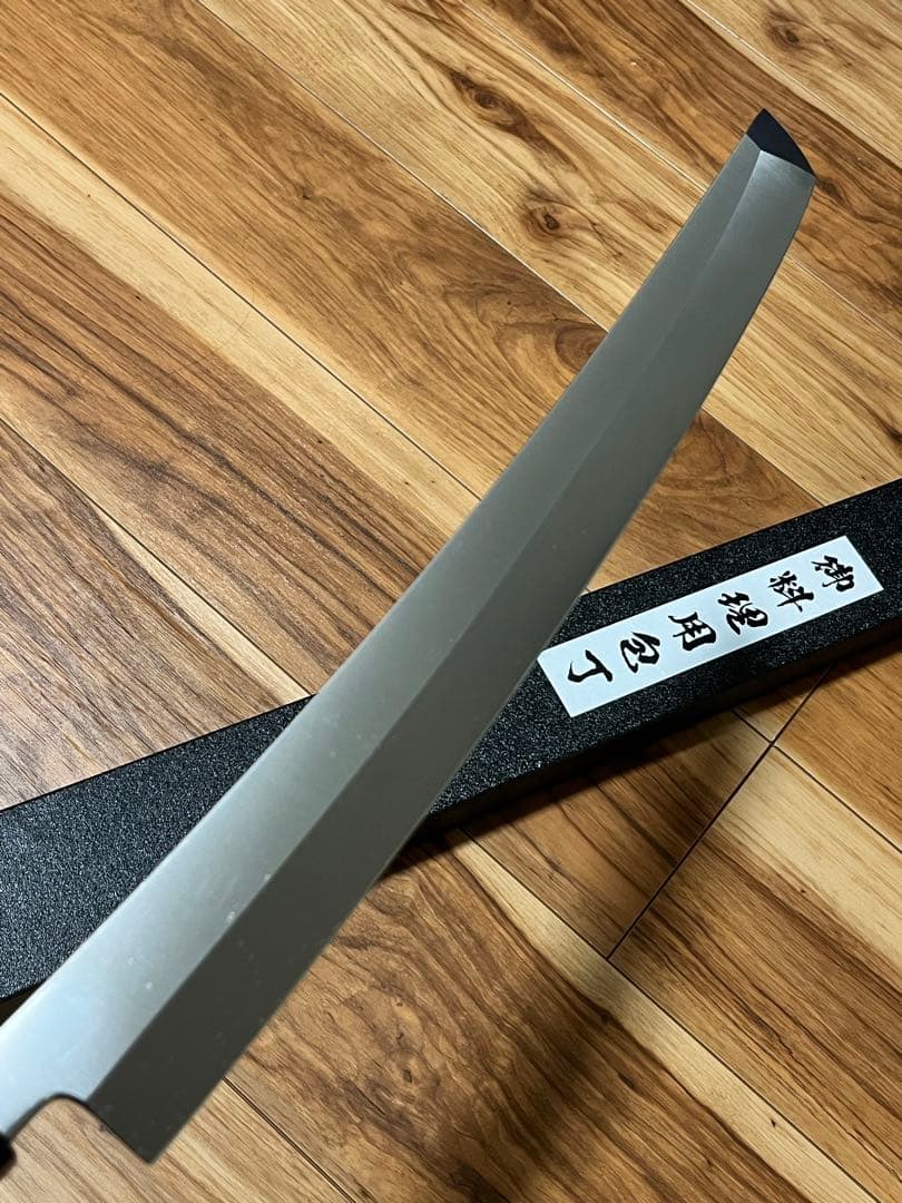 新品未使用　包丁　先丸型蛸引　反りあり　切味抜群　箱付　本焼き作法