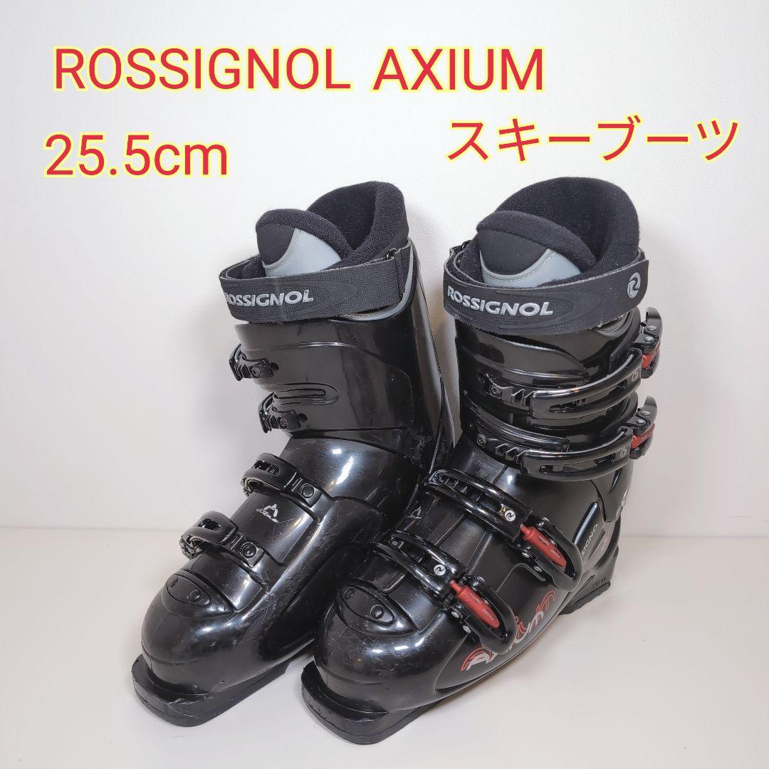 ROSSIGNOL AXIUM スキーブーツ 25.5cm 黒 ロシニョール