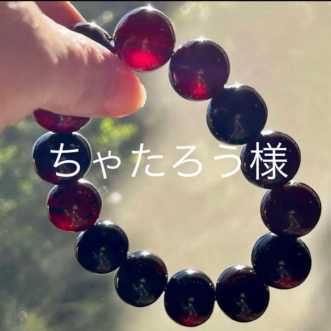 高品質 琥珀 スマトラ チェリーレッド ブルー アンバー ブレスレット 化石