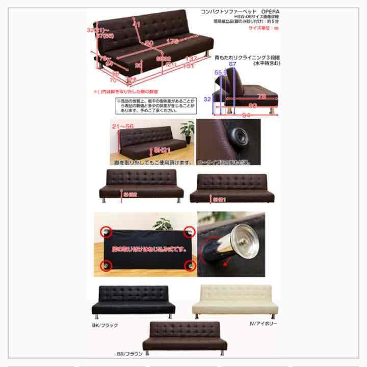 大人気！高級感あふれるコンパクトソファベッド