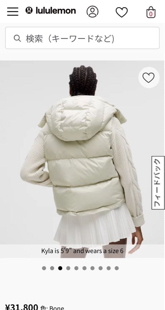 ルルレモン Wunder Puff Cropped ベスト 6