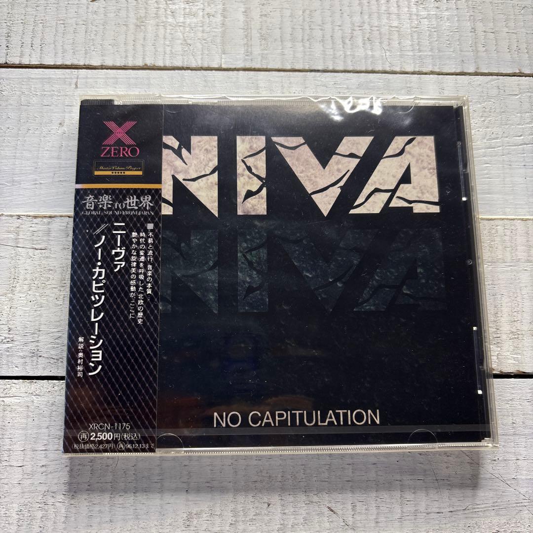洋楽 NIVA / No Capitulation