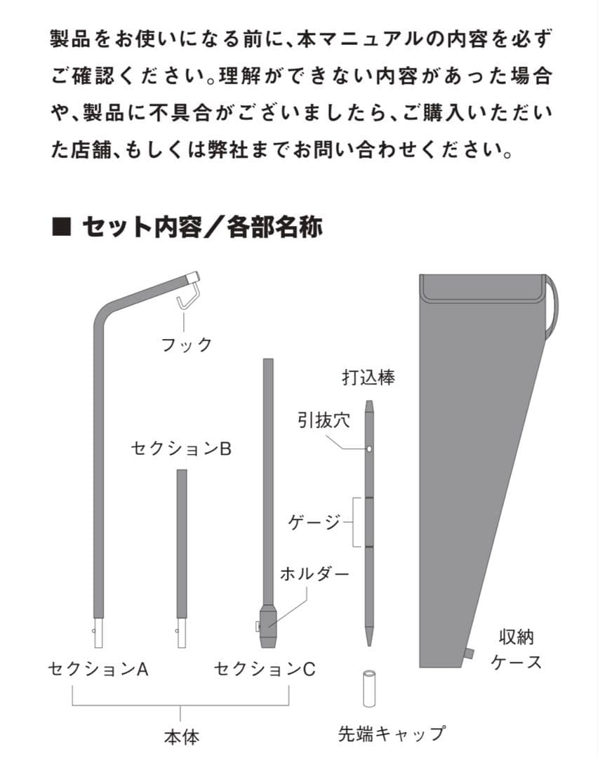 ZIGHOUSE HANGER ジグ ランタン ハンガー ゼインアーツ キャンプ