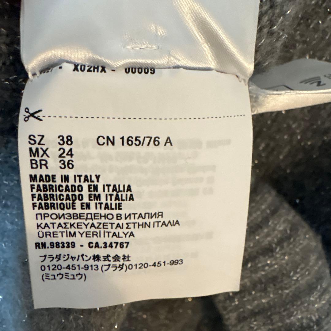 PRADA プラダ カシミアロゴニット　P24B2Q SOOO 134M