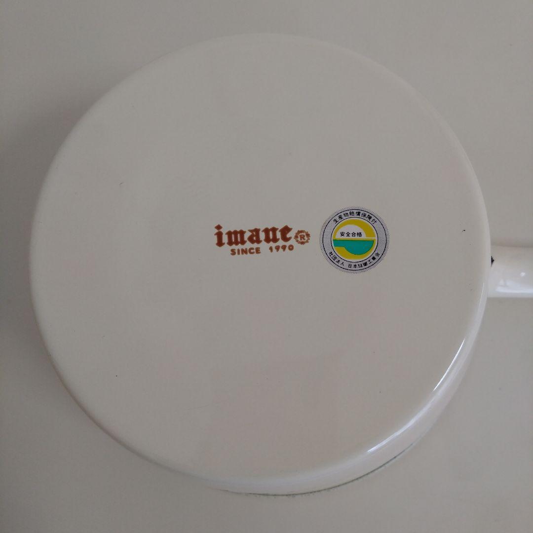 イマン♡Imaneホーロー♡限定品　ローズバスケット　ソースパン　片手鍋