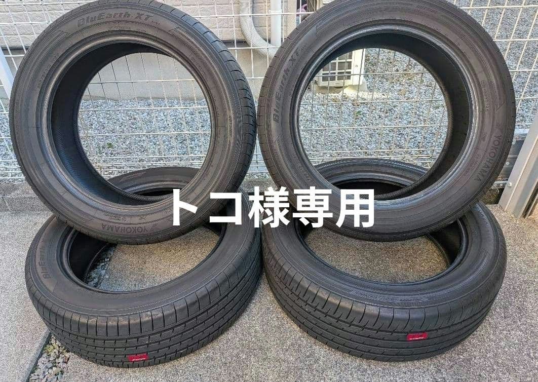 YOKOHAMA BluEarth XT 235/55R19 105V 2本-①