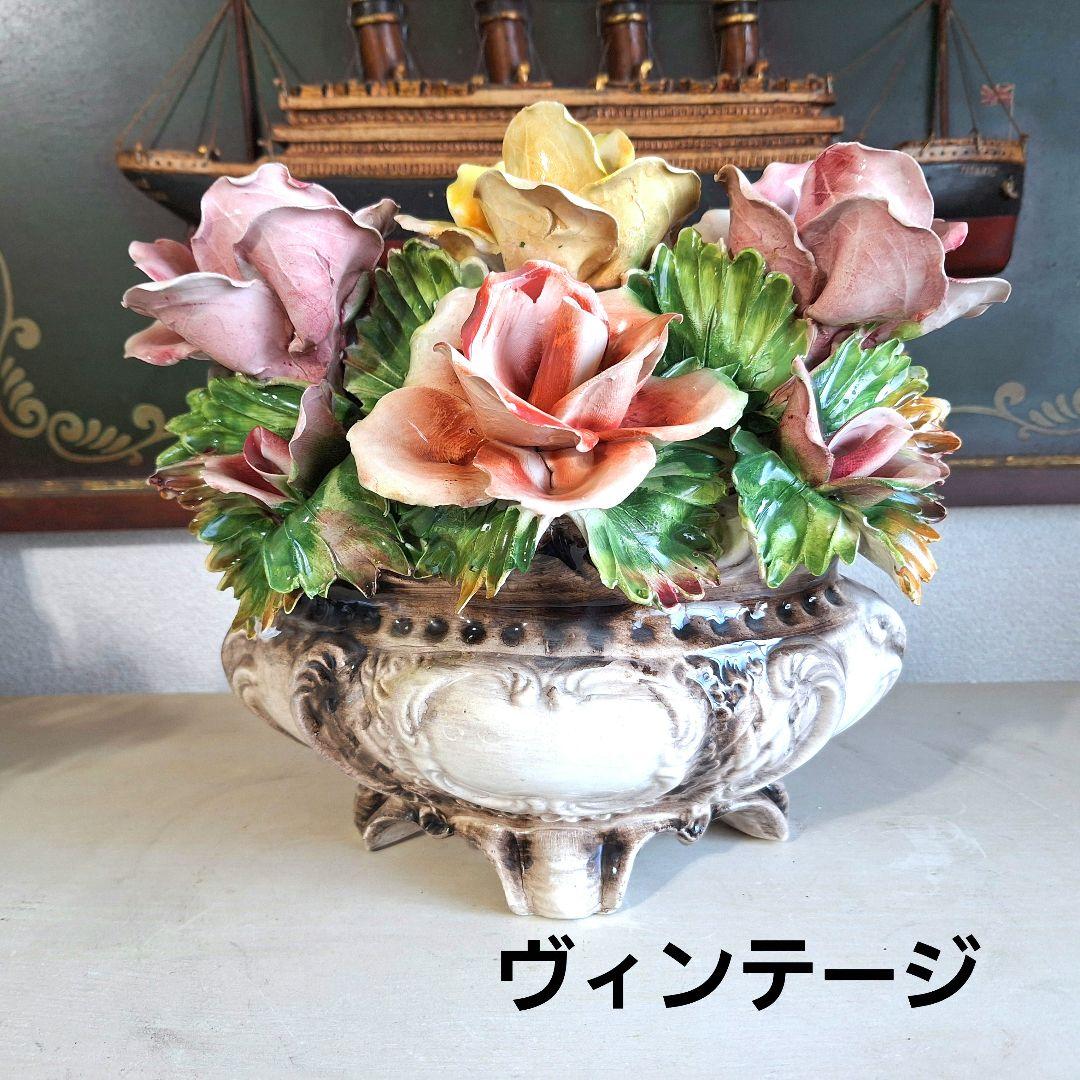 イタリア製 輸入雑貨 カポディモンテ焼き 磁花 ローズ リビングスタジオ