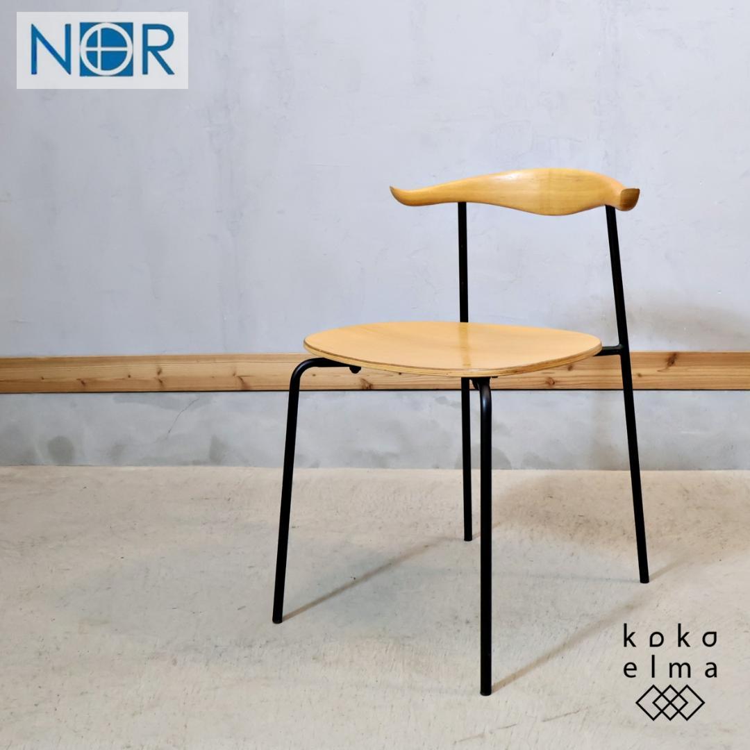 クラッシュゲート NOR ラウル ダイニングチェア ナチュラルモダン 北欧風