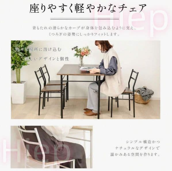 リビング兼用！4 人用ダイニング 5 点セット 幅 110cm コンパクト設計