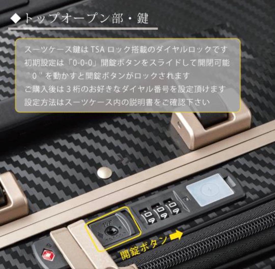 新品 レジェンドウォーカー 5901-60アポロン スーツケース ブラック