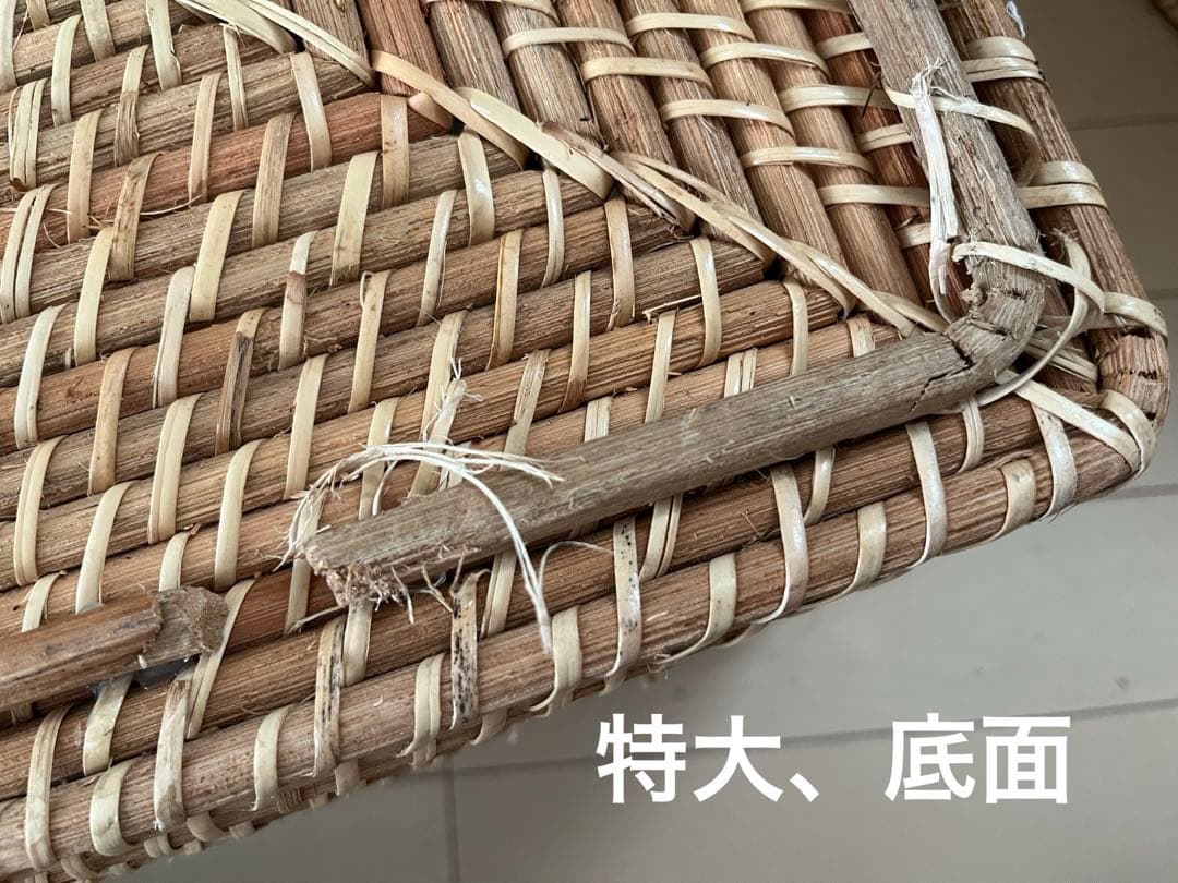 無印良品　重なるラタン　8点セット（うち4点蓋付）