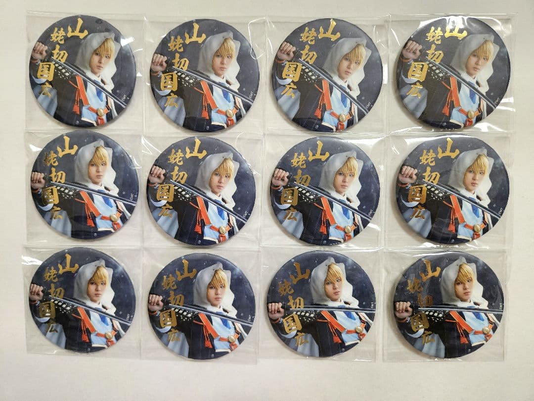 せ*な様 【美品/匿名配送】12個セット ミュージカル刀剣乱舞 山姥切国広 缶バ