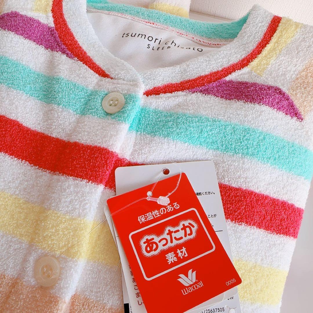 ツモリチサトパジャマ　ルームウェア あったかパイル素材　裏起毛　前開き　ワコール