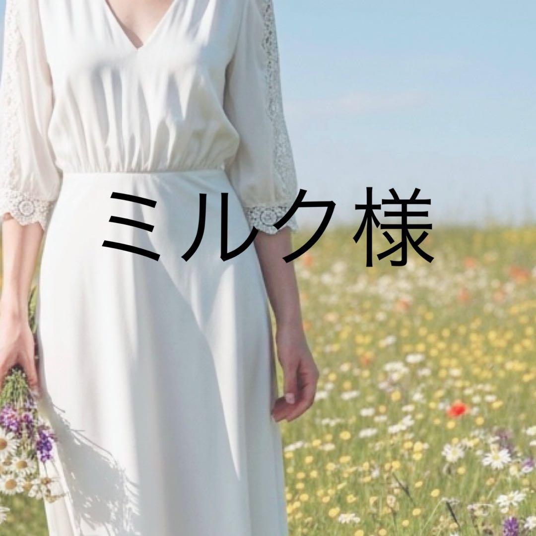 ミルク様 ニット ピンク