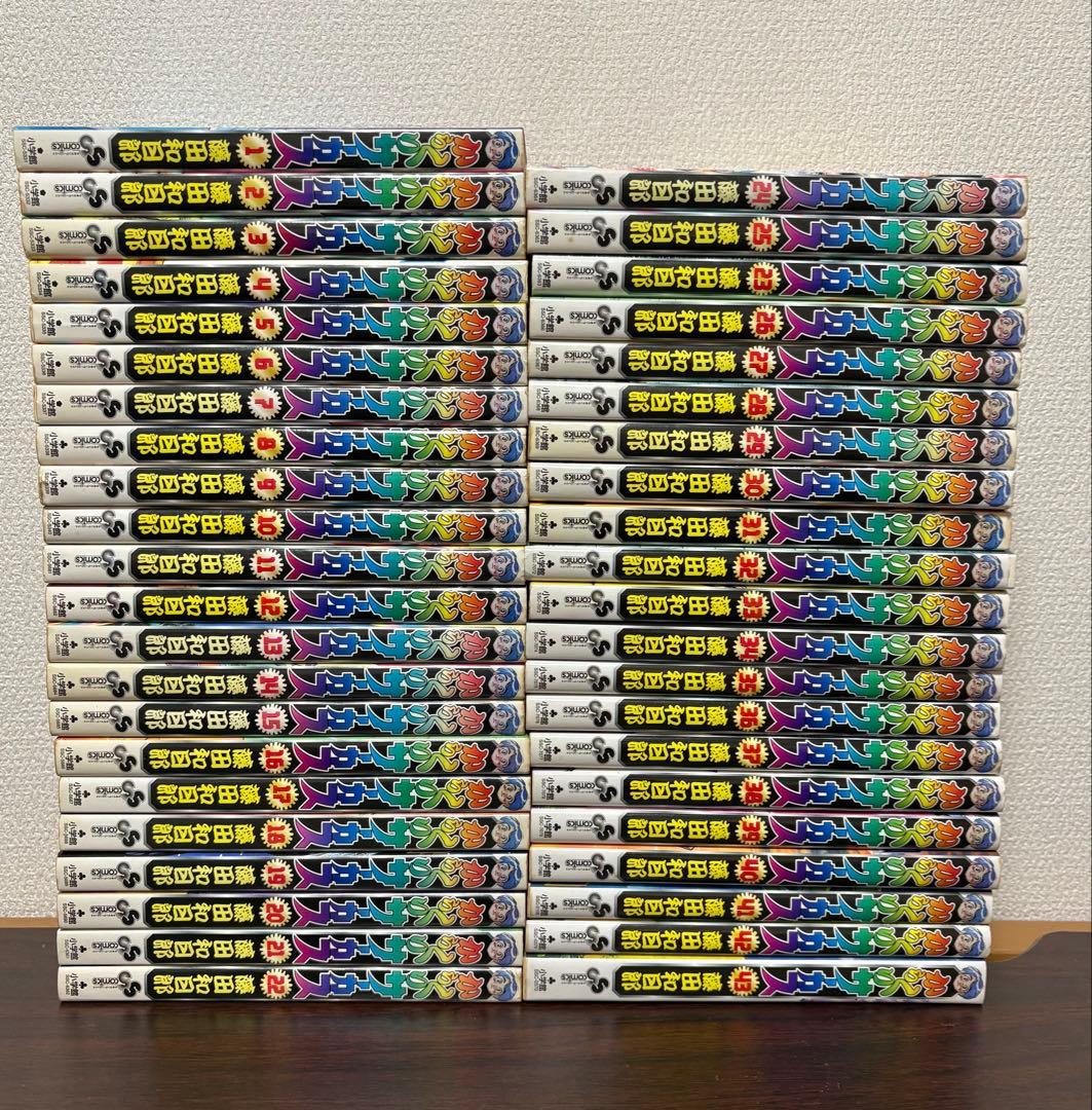 からくりサーカス 全巻セット