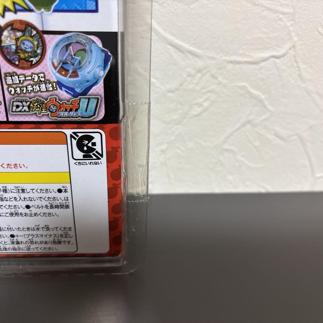 【新品未開封】　DX妖怪ウォッチU プロトタイプ　【美品】