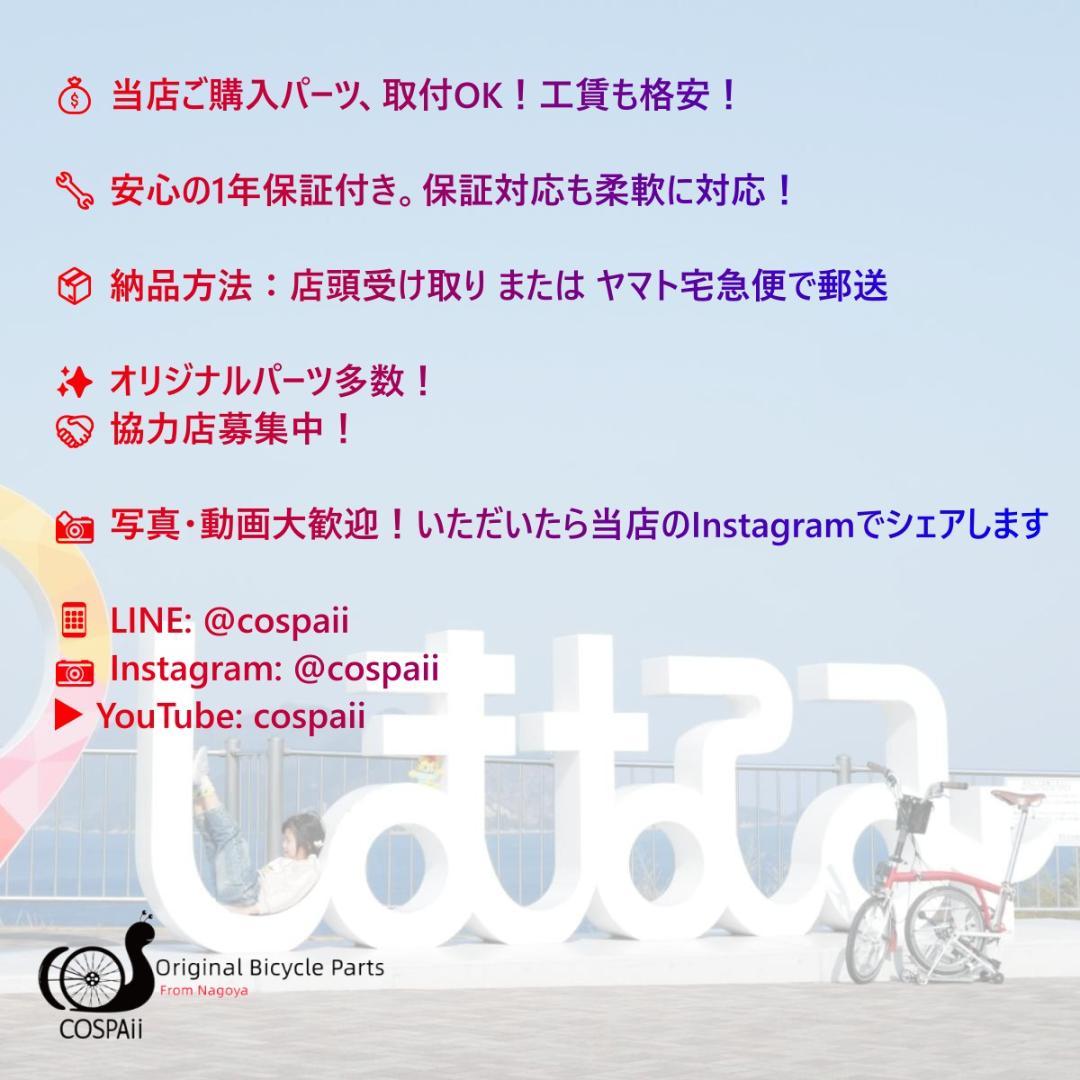 DAHON 20インチ451 ホイールセット F74/R130 1380グラム