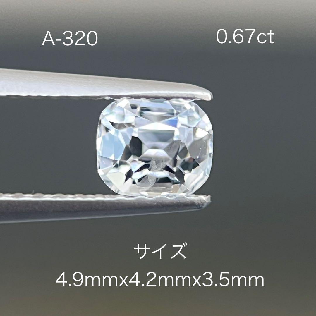 スリランカ産非加熱天然ライトブルーサファイアルース