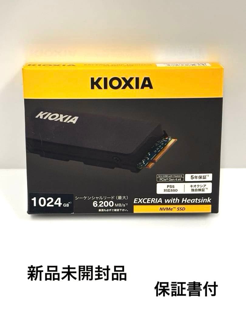 内蔵型SSD KIOXIA EXCERIA with Heatsink 1TB SSD