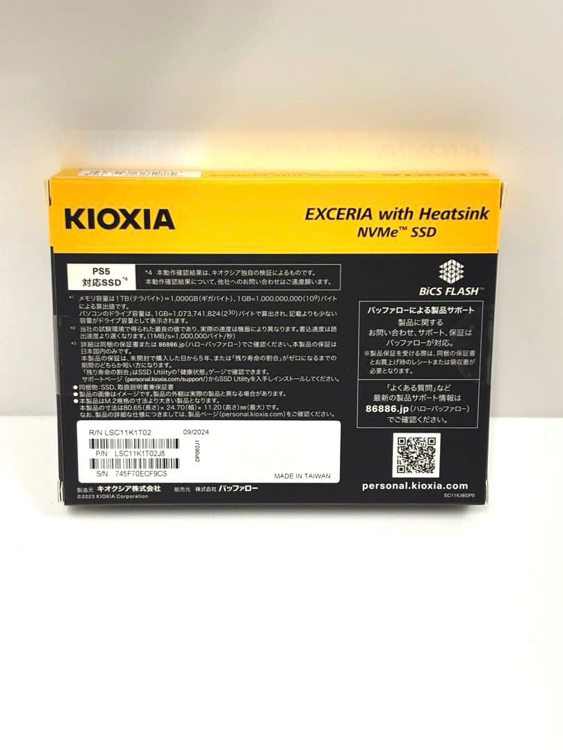 内蔵型SSD KIOXIA EXCERIA with Heatsink 1TB SSD