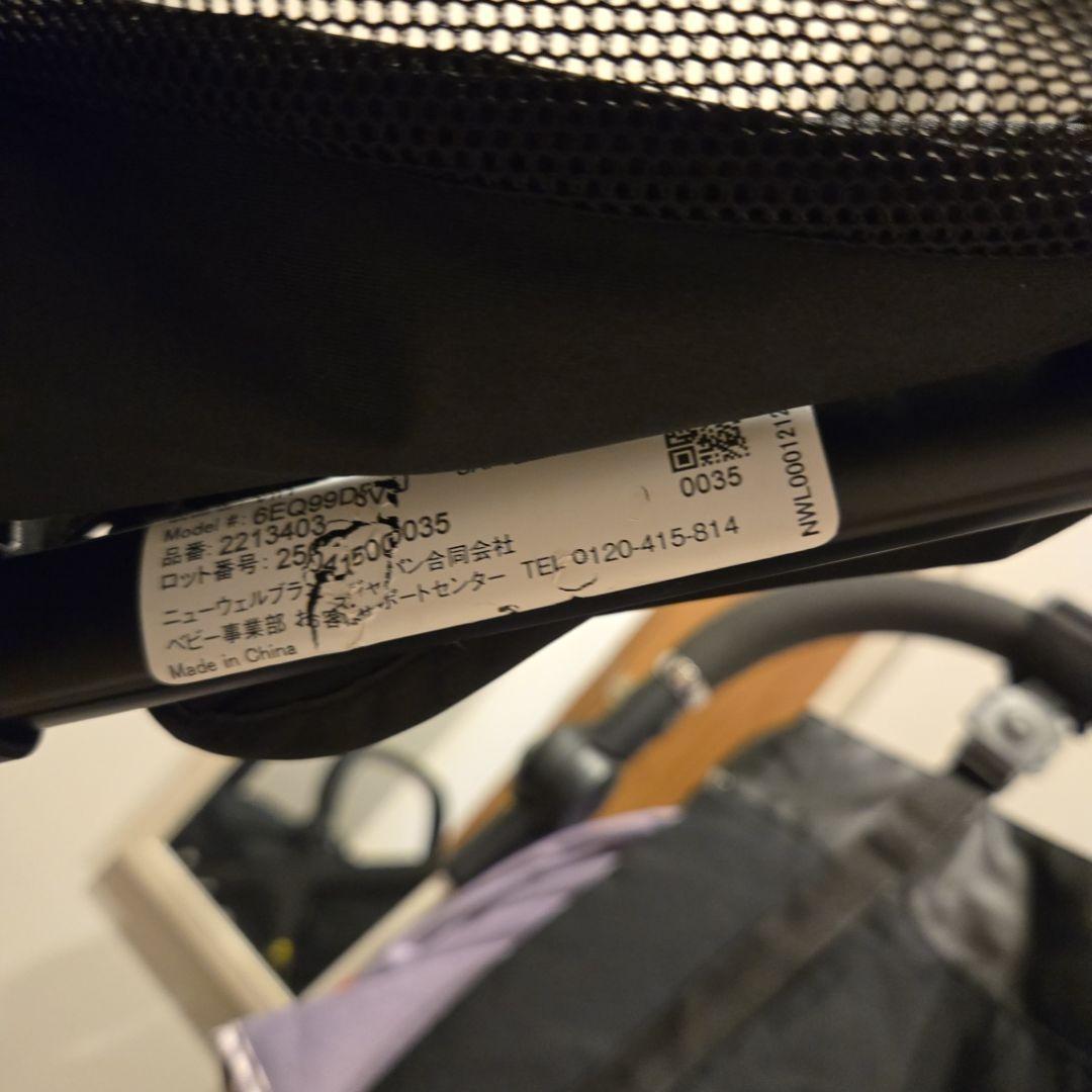 Aprica Viit　シートライナー　未使用レインカバー　3年保障付き