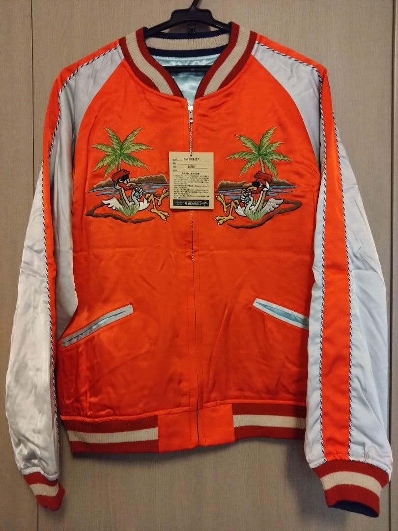 世田谷ベース 世田谷空軍基地謹製スカジャン(オールシーズン対応型)所ジョージ