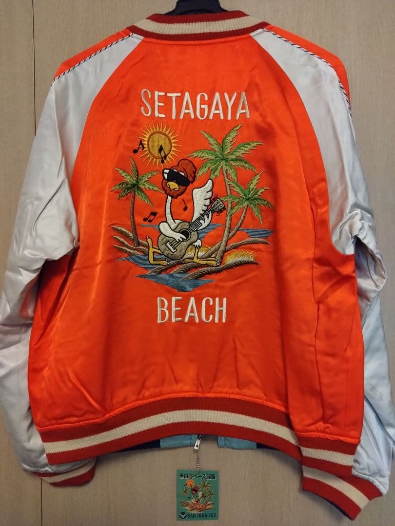 世田谷ベース 世田谷空軍基地謹製スカジャン(オールシーズン対応型)所ジョージ