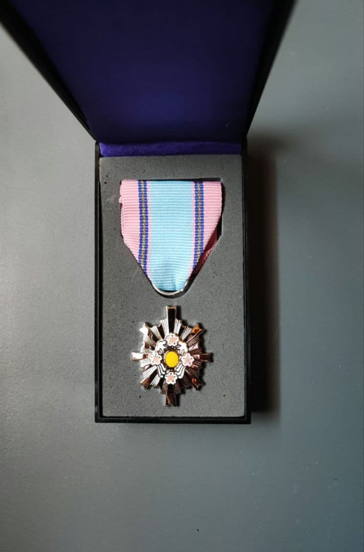 4級 防衛功労章 11号 綬付