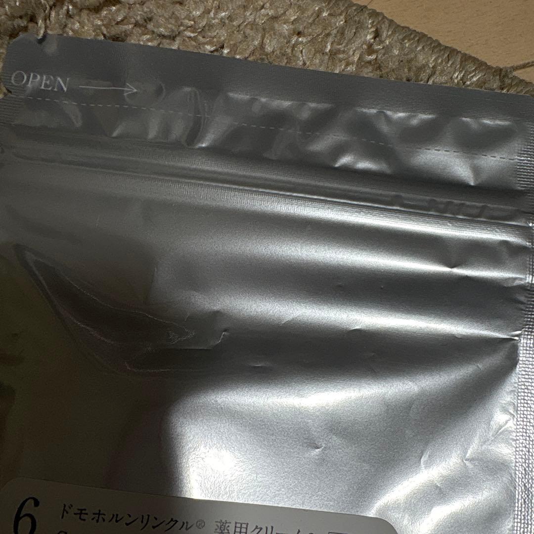 再春館製薬所　ドモホルンリンクルクリーム20