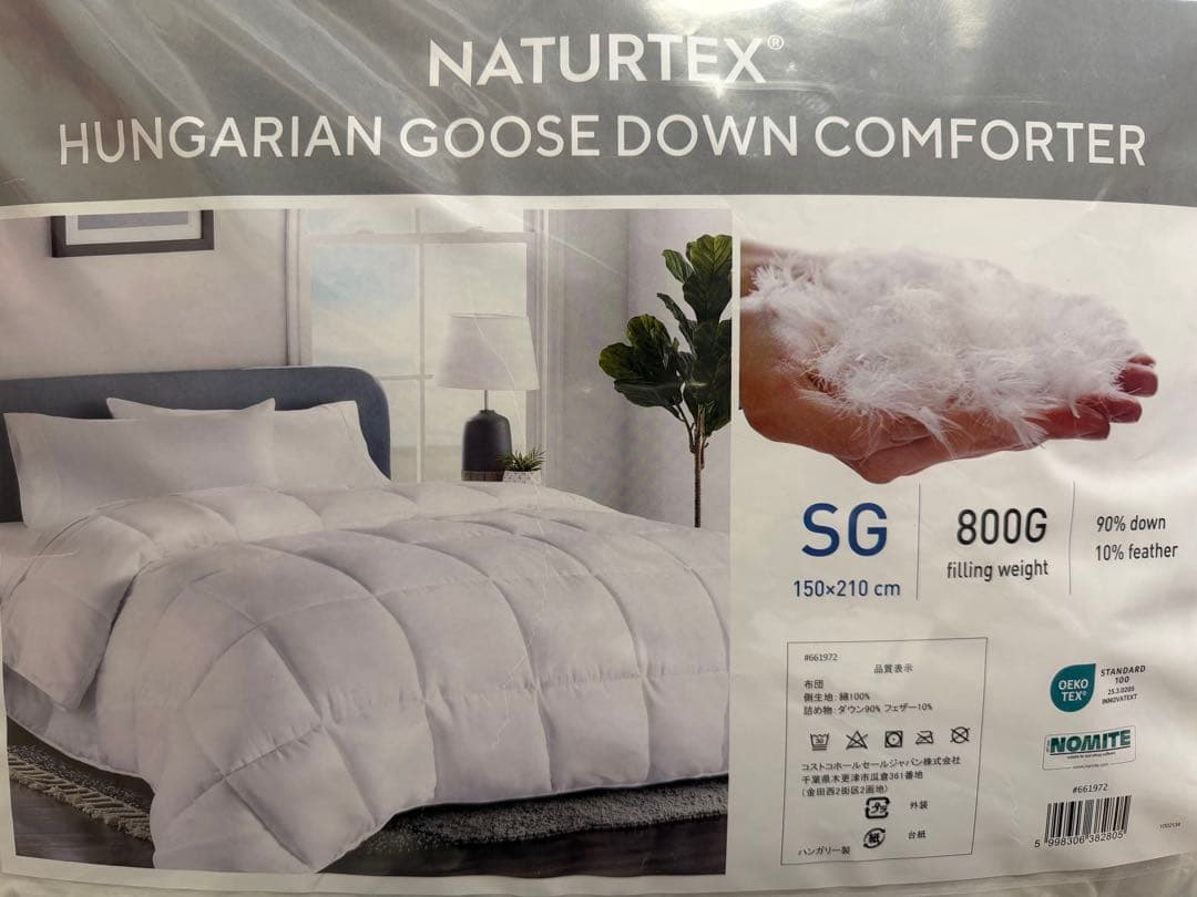 羽毛布団(ダウン90%フェザー10%)サイズＳＧ(150×210cm)新品未使用