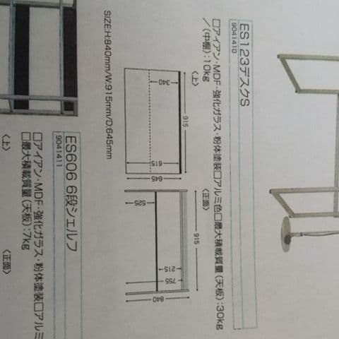 ELITE studio★ガラストップのデスク