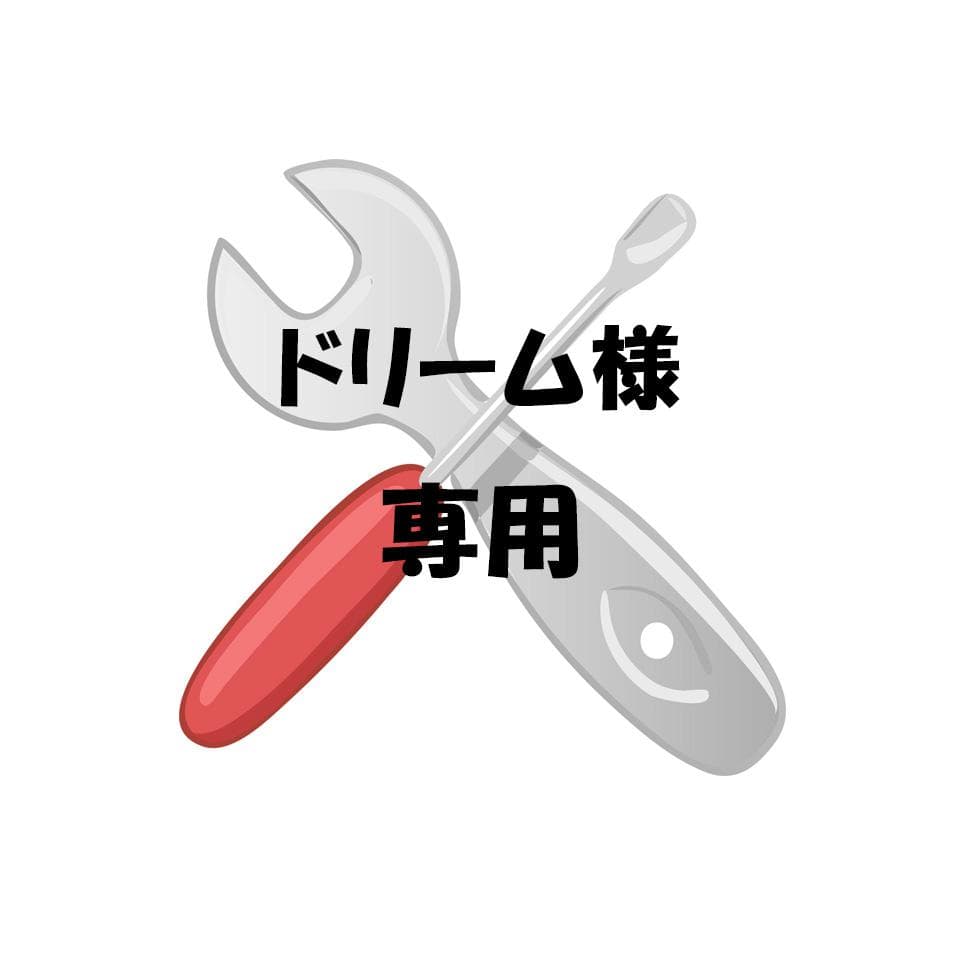 【ドリーム】✨第11世代Corei7✨16G✨SSD1TB✨B65HU