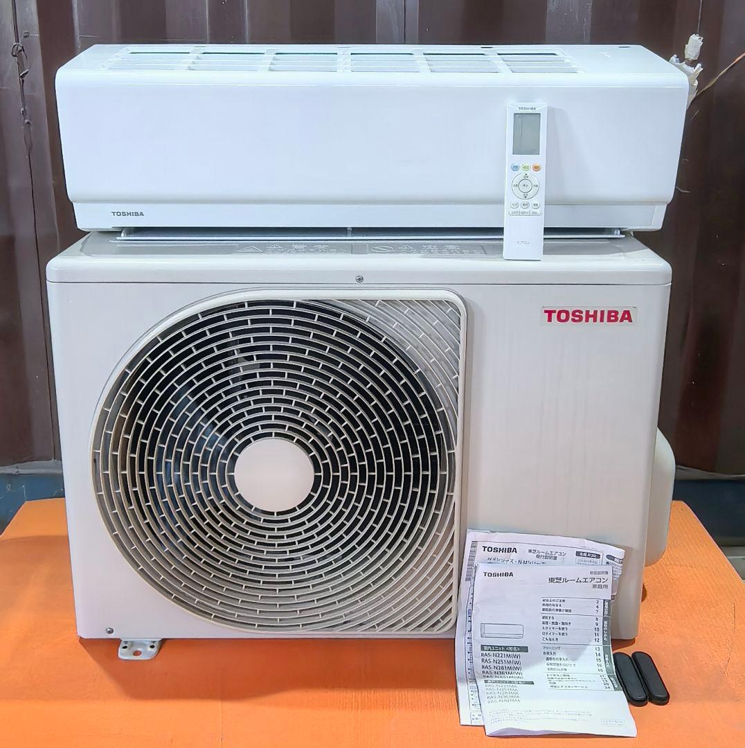 引取限定 TOSHIBA　RAS-N401MA　主に14畳　2023年製