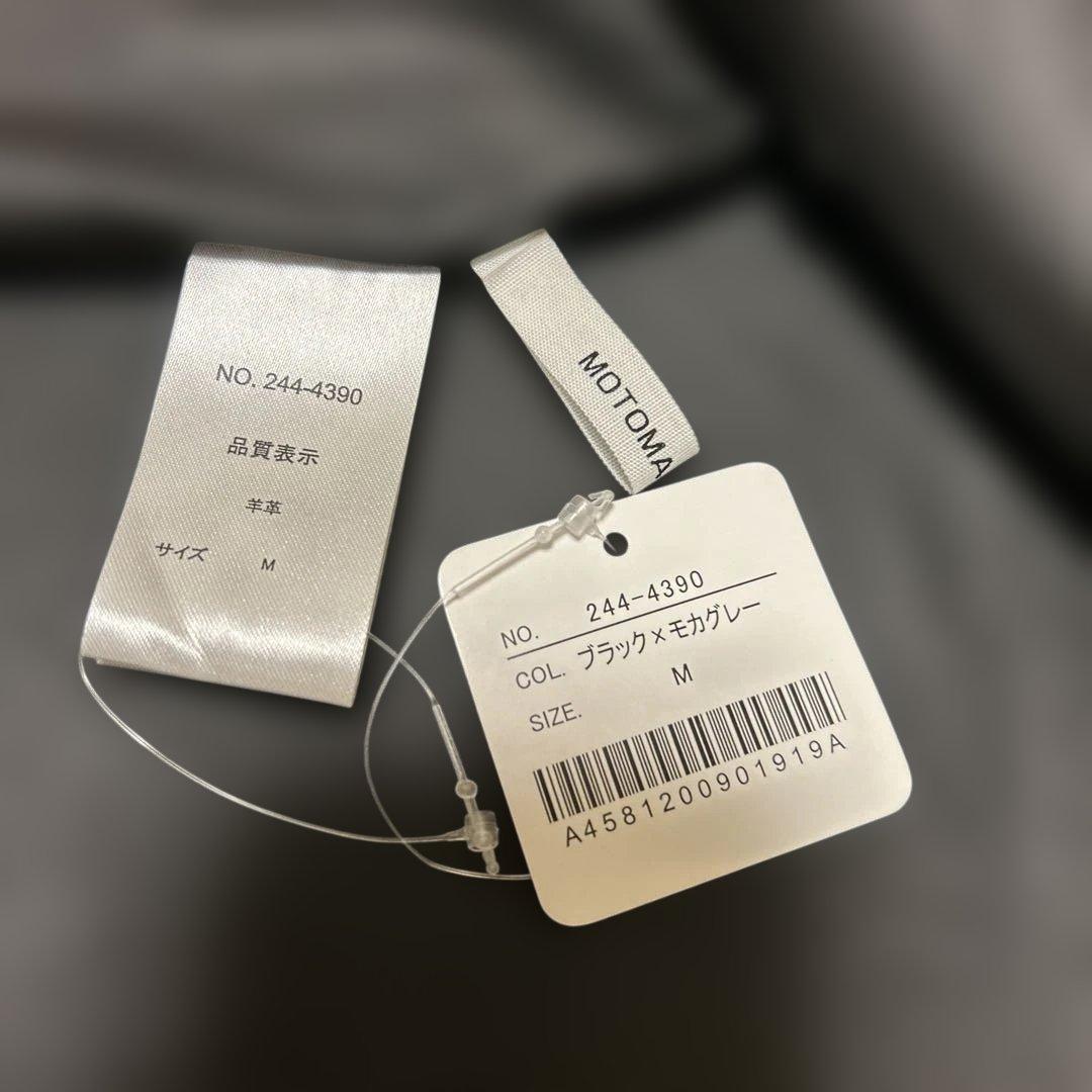 元町ゼラール トルコ産ラムレザー リバーシブル ジャケット