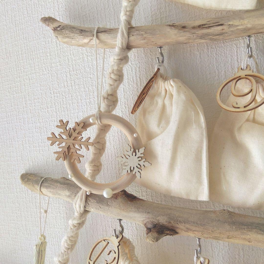 大きな流木ツリー 　アドベントカレンダー