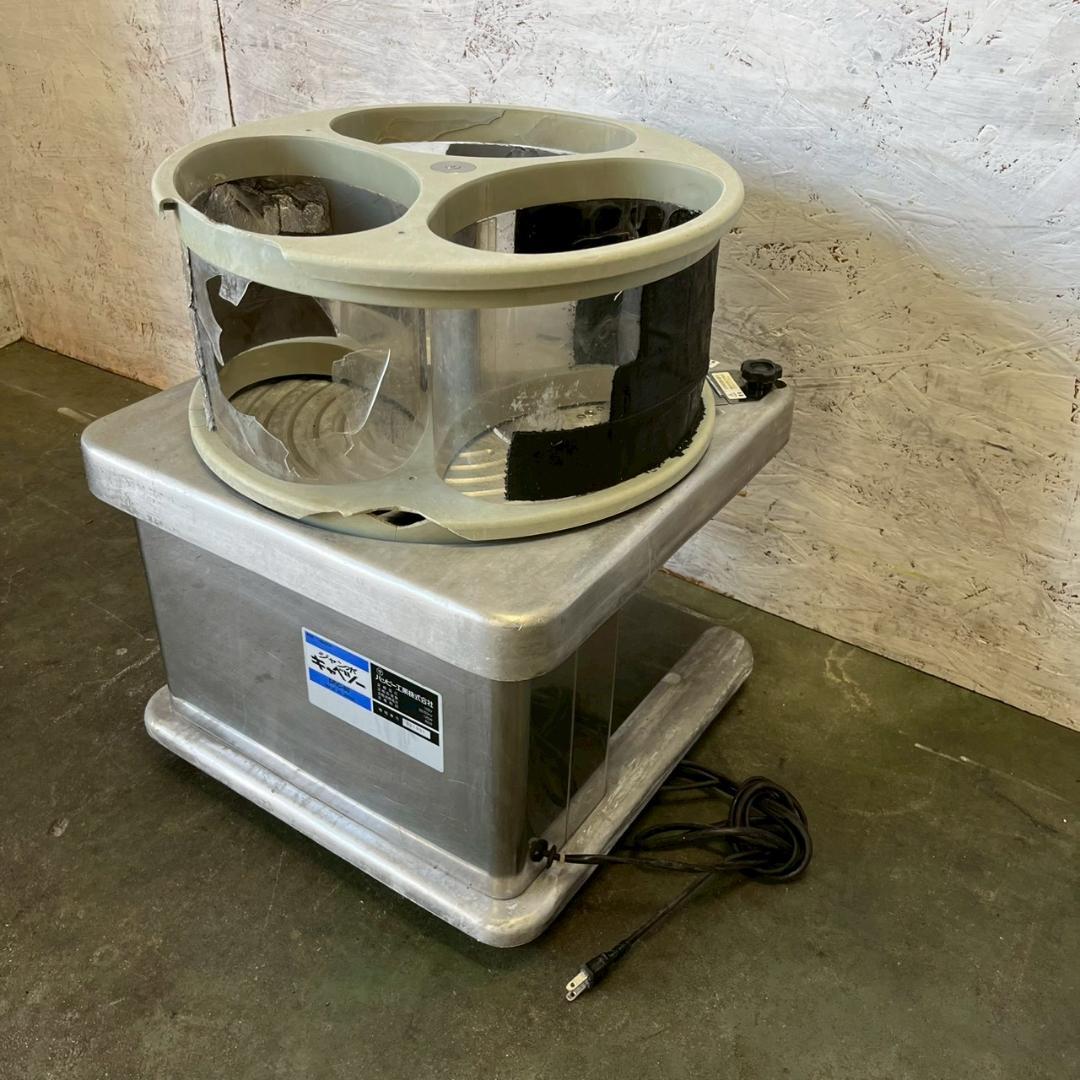 【ハッピー工業】 シャンボキャベツー DRC-80 動作確認済み A0621