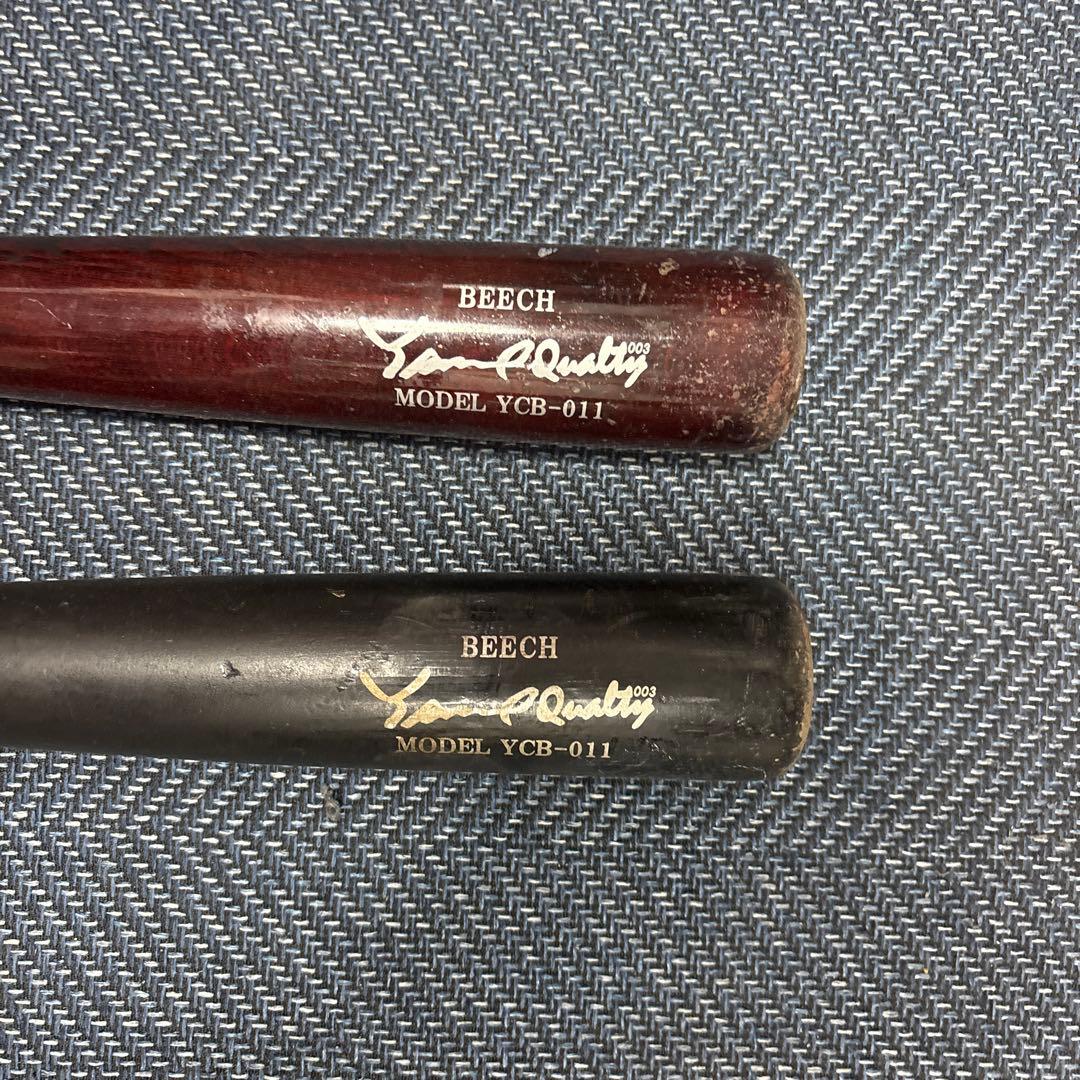YCB-011 硬式バット 2本セット