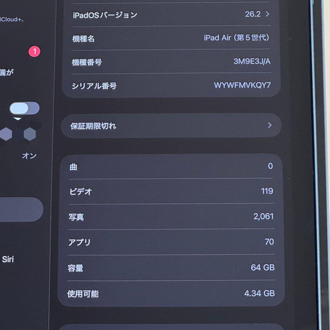 ★美品★iPad Air 第5世代 WiFi 64GB BT88％