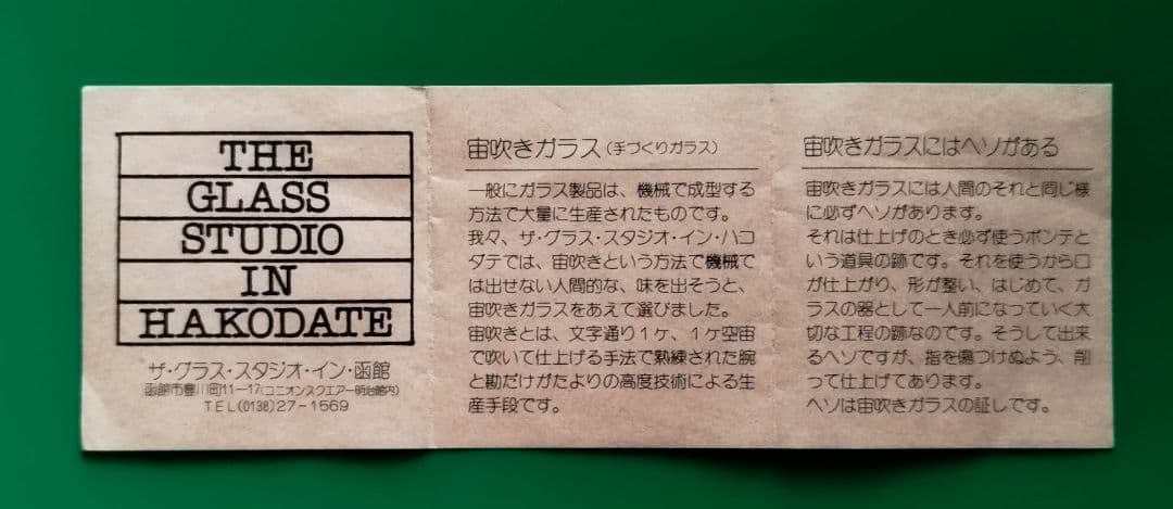 サントリー ウイスキー エイジング SUNTORY AGEING 15