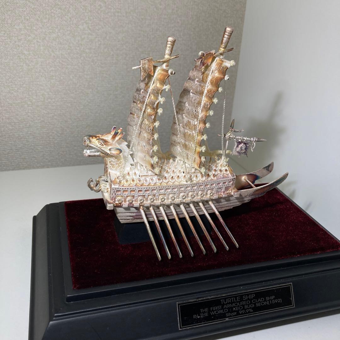 純銀99.9% 亀甲船置物 韓国造船記念品　韓国銀工芸品　ケース付き