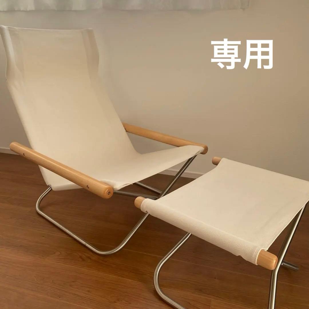 ⭐︎専用⭐︎ニーチェアエックス オットマン セット [ホワイト ナチュラル]