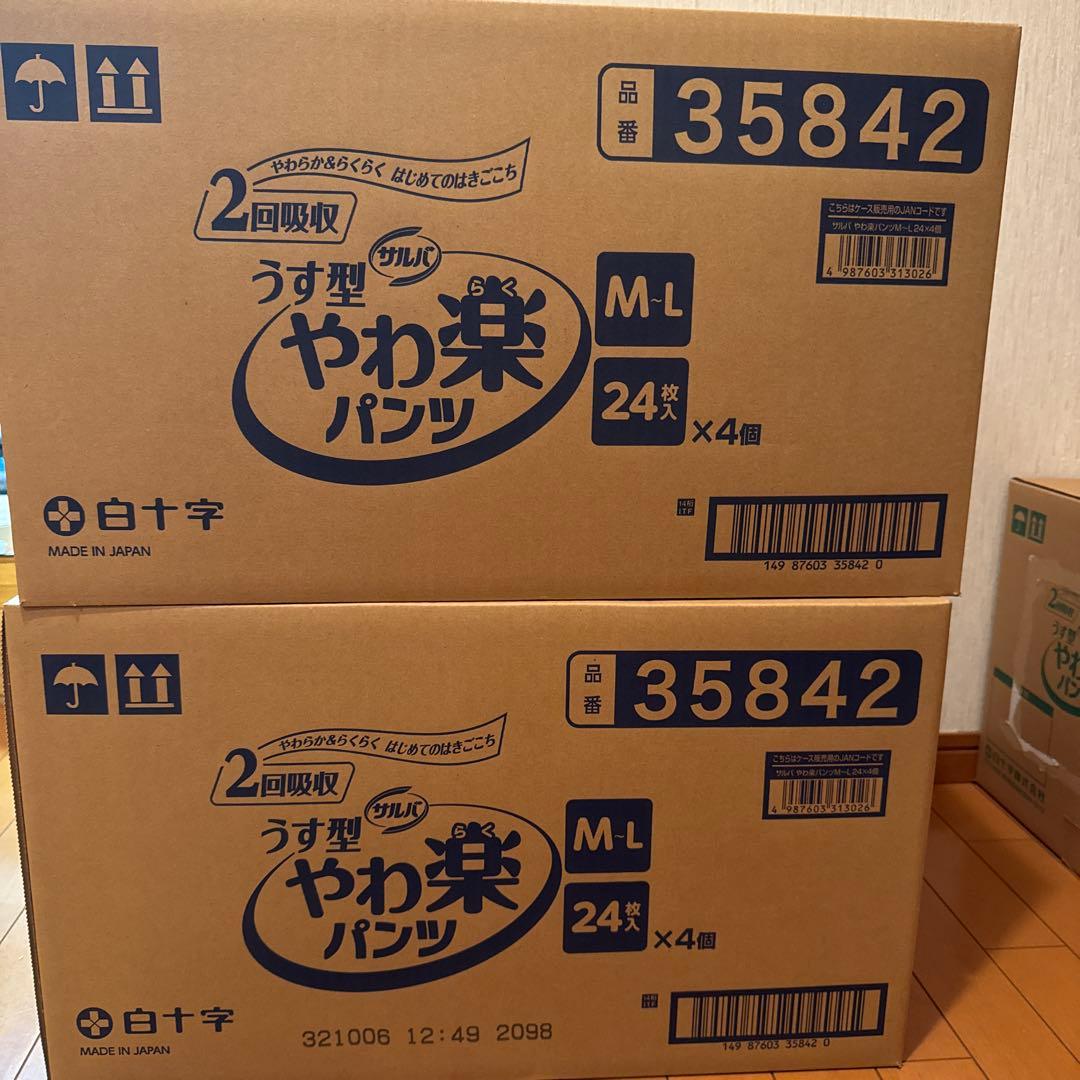 うす型 やわ楽パンツ M〜L 24枚×8個(192枚)