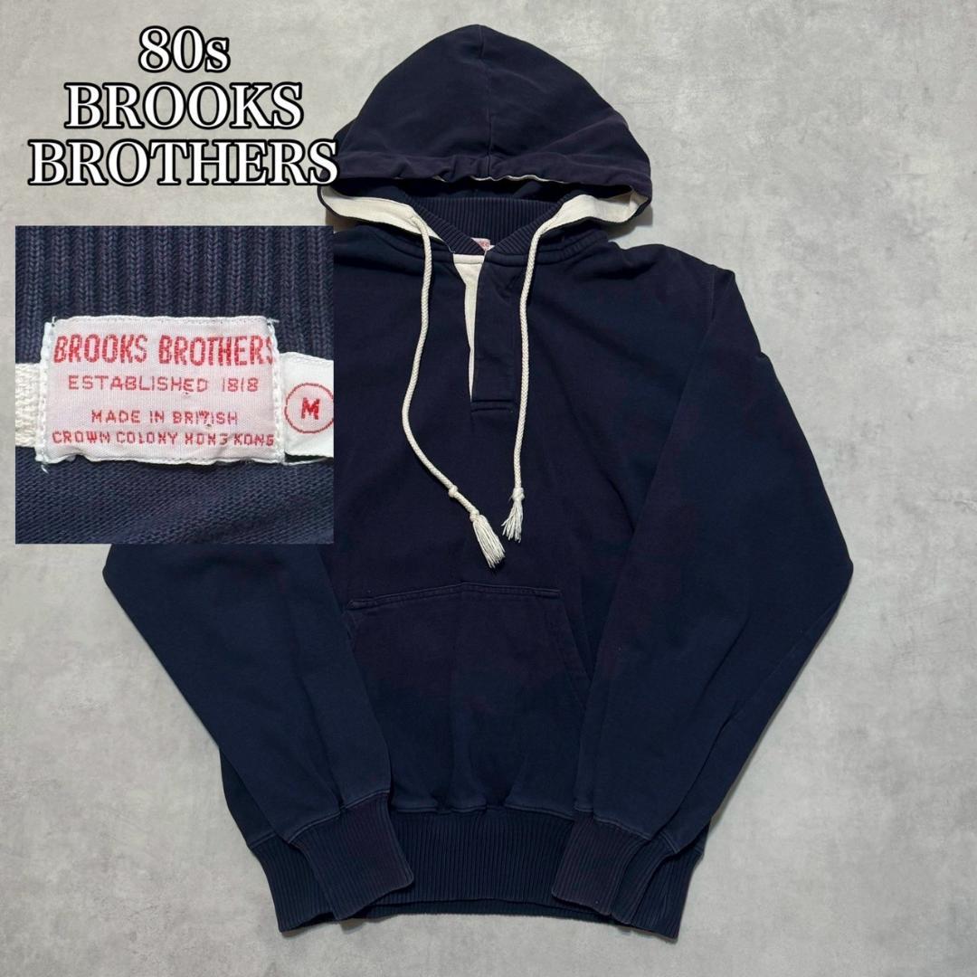 80s vintage BROOKS BROTHERS フーディ DM1278