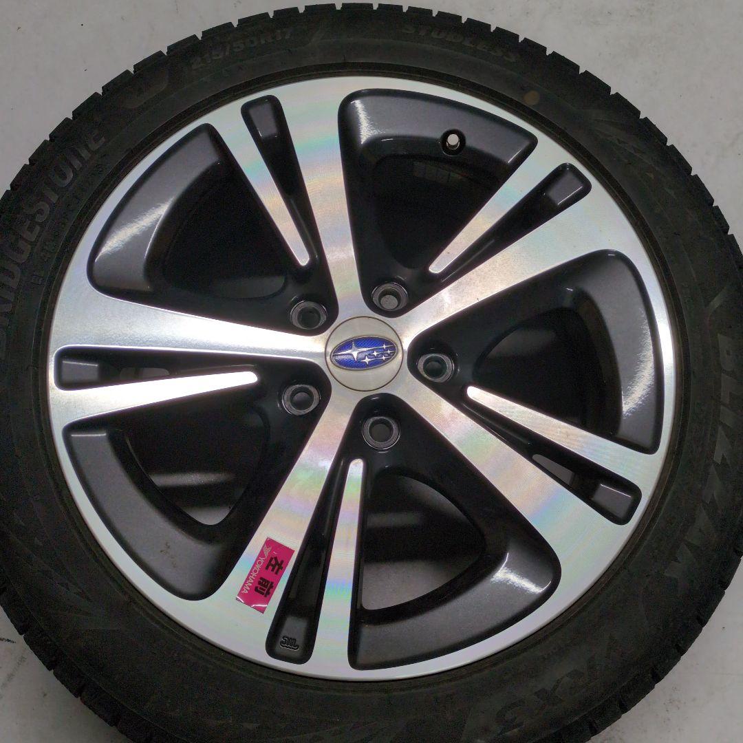 ブリザックVRX3 スタッドレスタイヤ17インチ 4本セット スバル純正