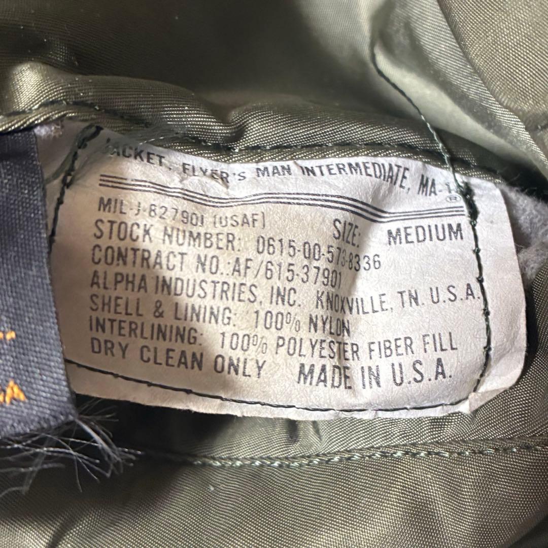 ジャケット・アウター 90s alpha reversible MA-1 flight jacket