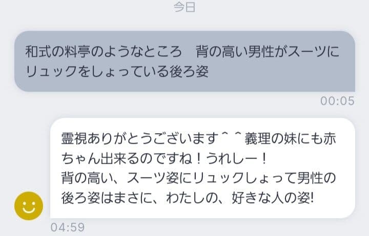 【一点物】呪禁導師シリーズ最新作『金剛隕石リビアンアグニマニ・龍神導師』6重結び