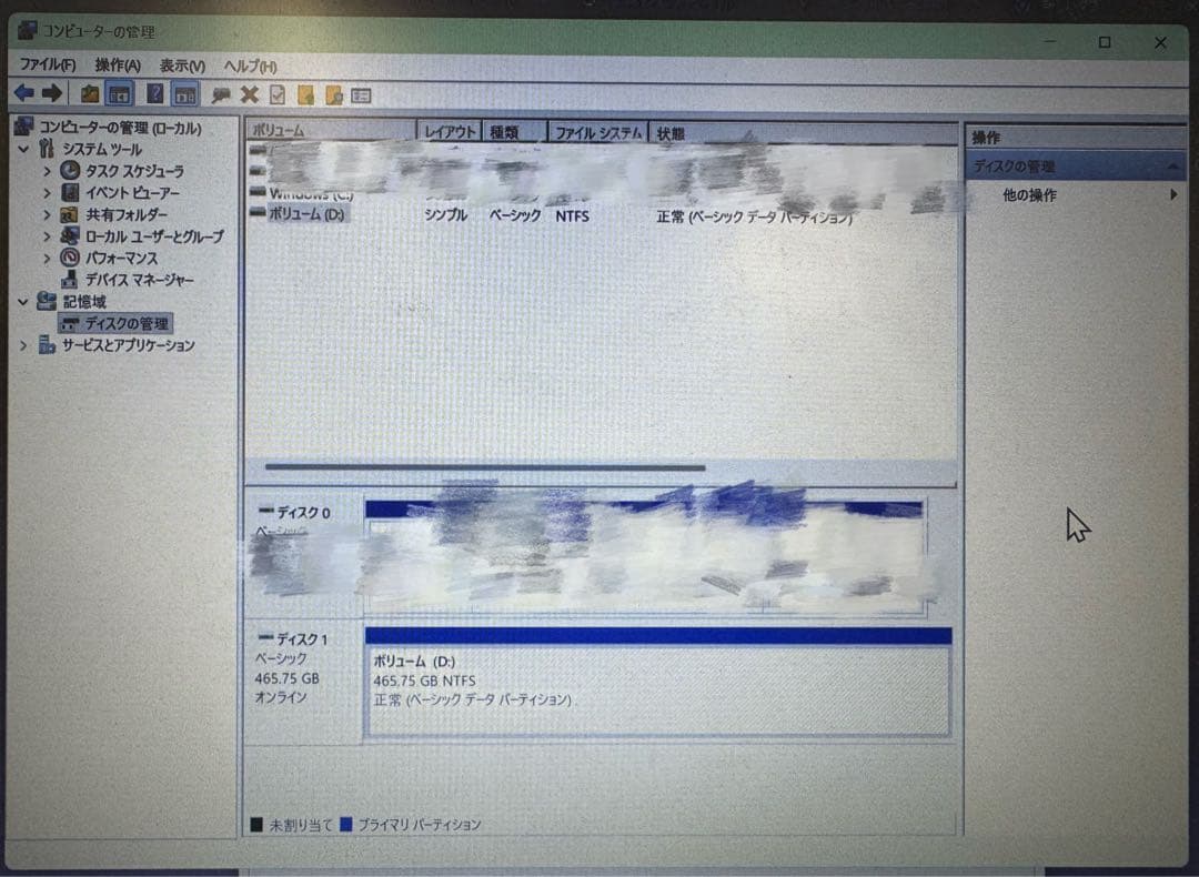 M.2 Samsung SSD 970 EVO Plus 512GBヒートシンク