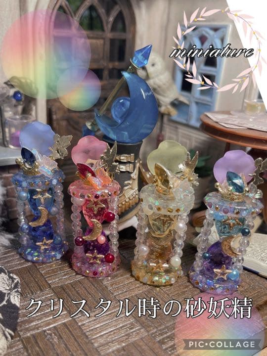 クリスタル時の妖精砂時計