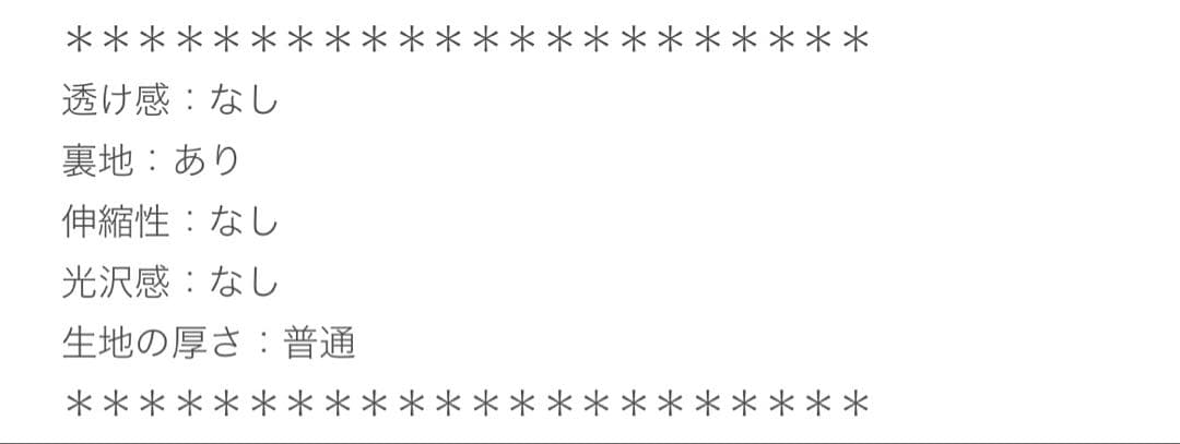 新品 テントラインショートコート スローブ イエナSLOBE IENAブラック