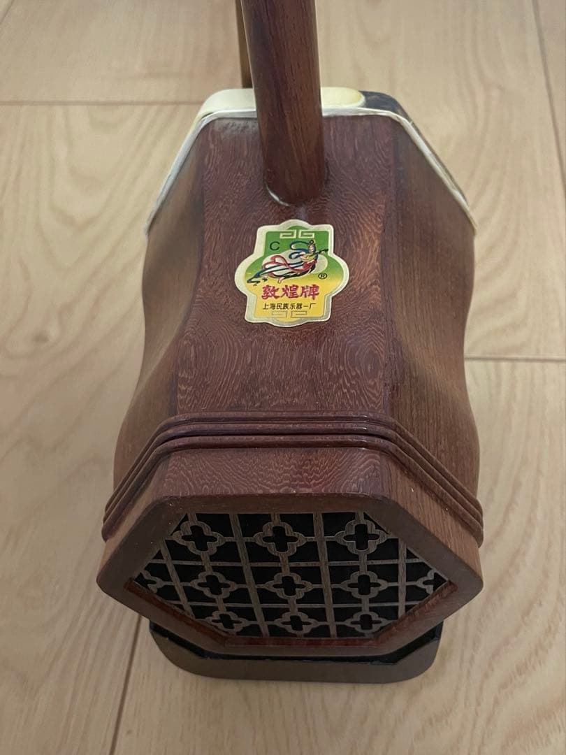 二胡 、ケース、その他付属品付